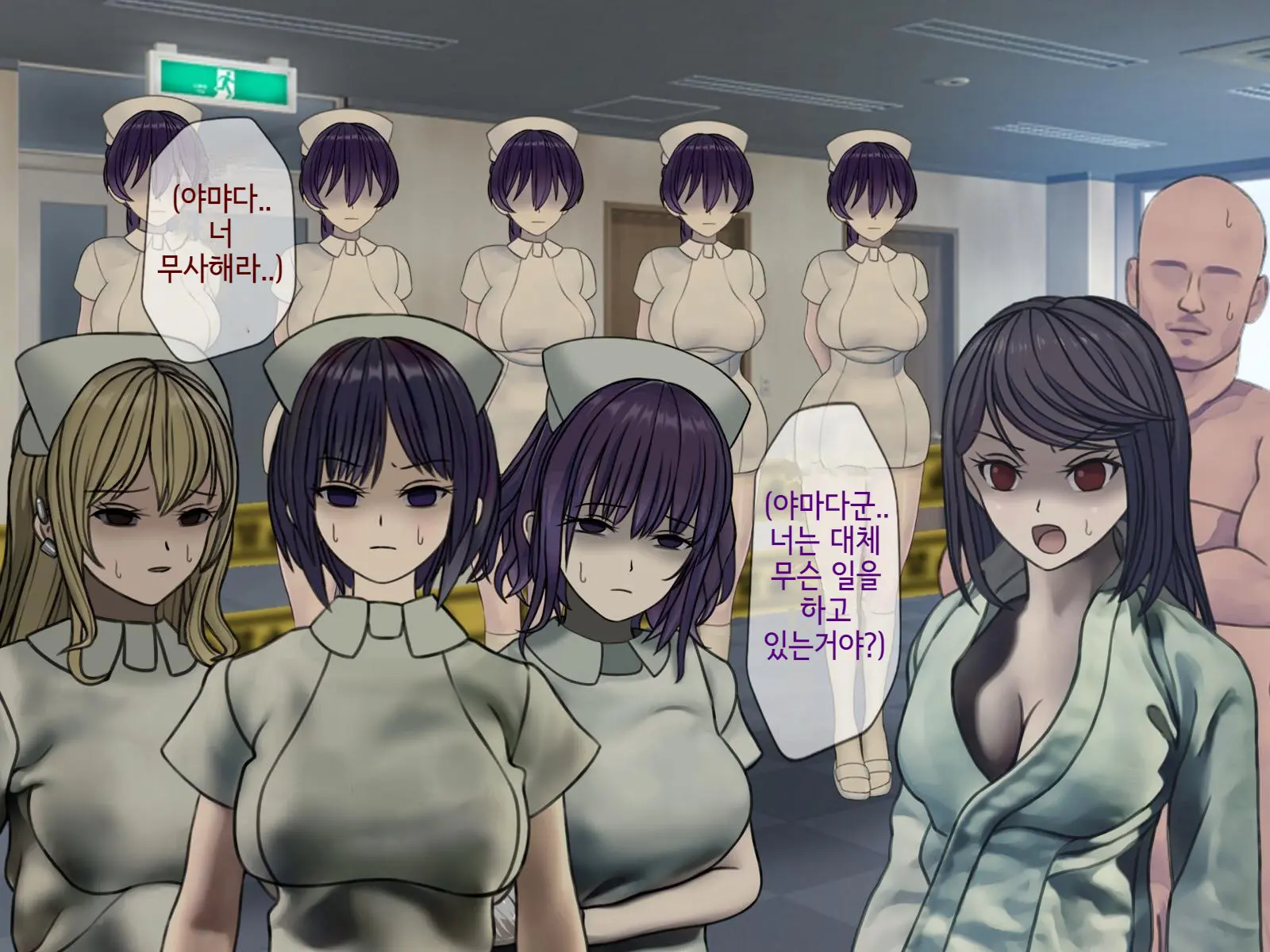 Sakusei Byoutou (10) ~Seikaku Saiaku No Nurse Shika Inai Byouin De Shasei Kanri Seikatsu~ | 착정병원10~ 성격 나쁜 간호사들밖에 없는 병원에서 사정관리생활~